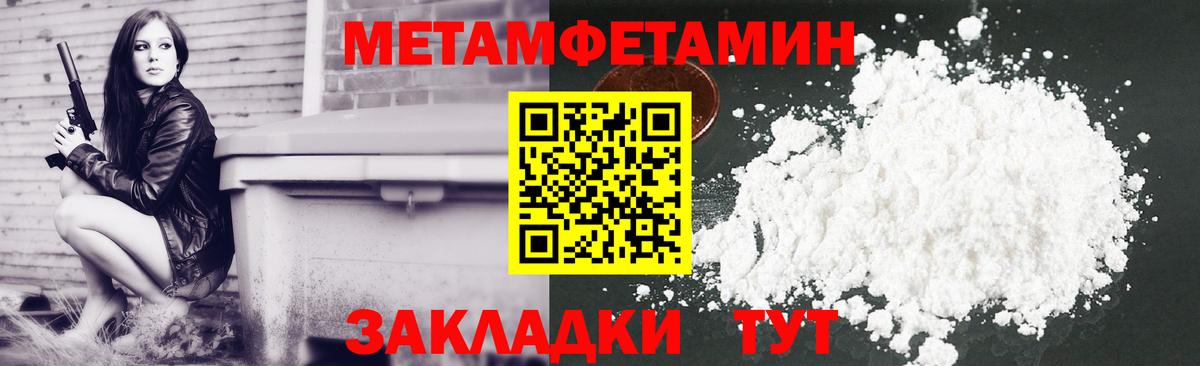 Белогорск  АМФЕТАМИН  Вход с VPN  АМФЕТАМИН 98% 