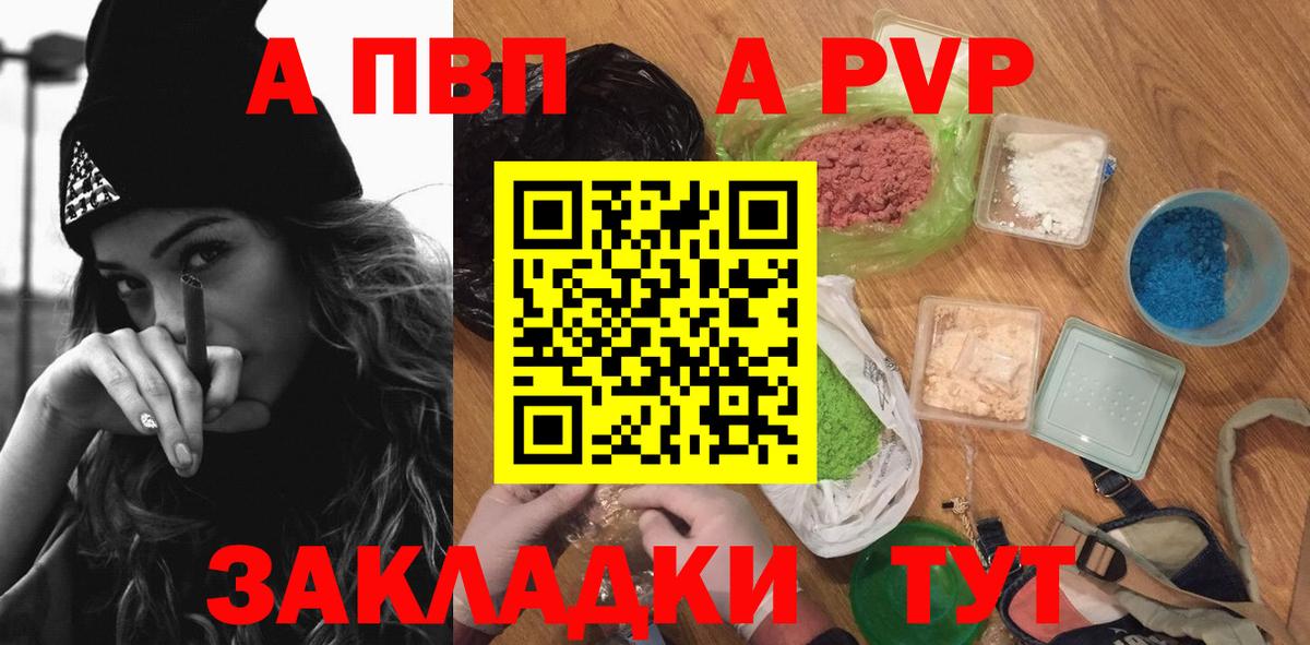 А ПВП СК Белогорск