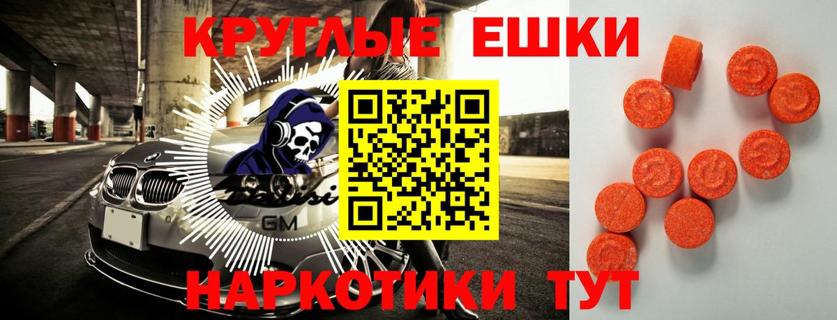 ЭКСТАЗИ DUBAI  наркота  Экстази  Белогорск  Ecstasy DUBAI  Вход с VPN 