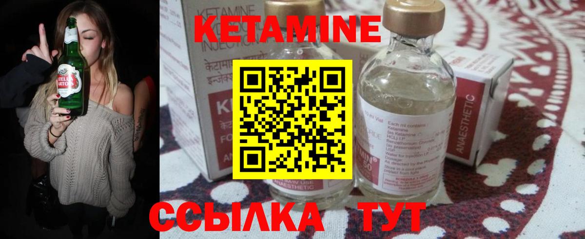 blacksprut tor  Кетамин ketamine  Вход с VPN  Белогорск 