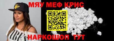 спайс Братск