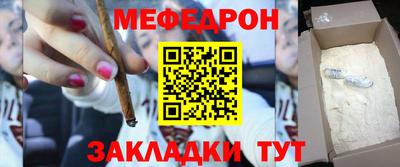 молекула духа Белореченск