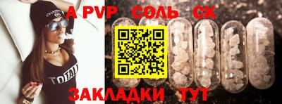 стаф Белорецк
