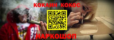 спайс Братск