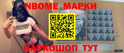 COCAINE Брянск