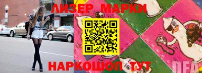 стаф Белорецк