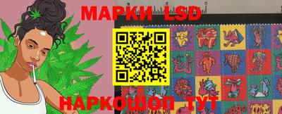 молекула духа Белореченск