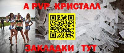 СК Боровичи