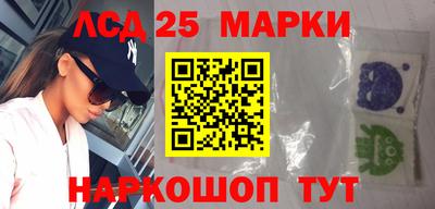 молекула духа Белореченск