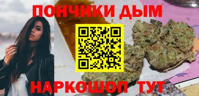 COCAINE Брянск