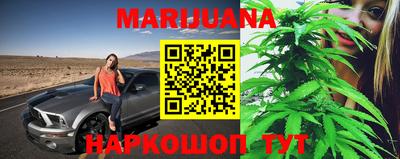 стаф Белорецк