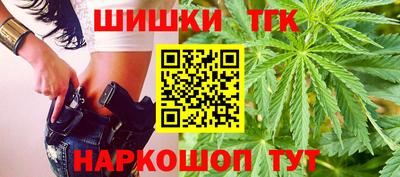 молекула духа Белореченск