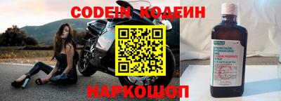 спайс Братск