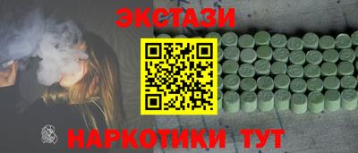 амфетамин Бердск