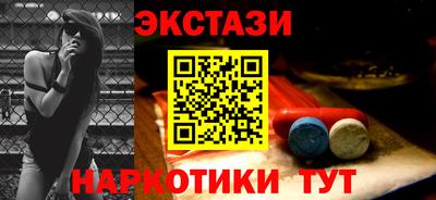 спайс Братск