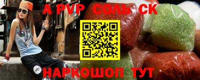 СК Боровичи