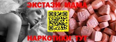 СК Боровичи