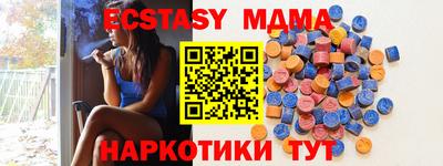спайс Братск