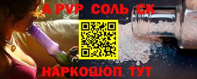 СК Боровичи