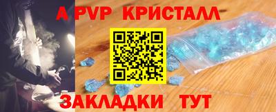 СК Боровичи