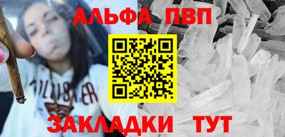 амфетамин Бердск