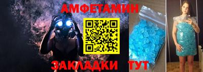 спайс Братск