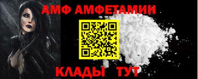 амфетамин Бердск