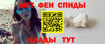 стаф Белорецк