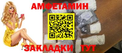 спайс Братск