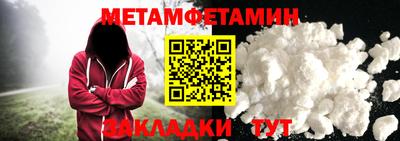 спайс Братск
