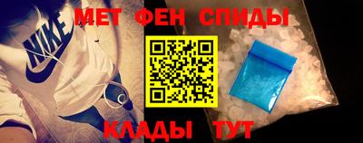 спайс Братск