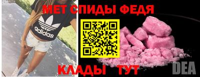 COCAINE Брянск