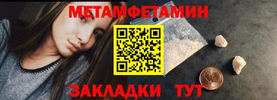 стаф Белорецк
