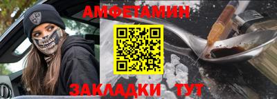 СК Боровичи