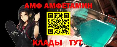 молекула духа Белореченск