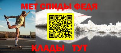 стаф Белорецк