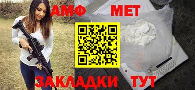 спайс Братск