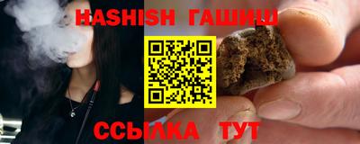 амфетамин Бердск