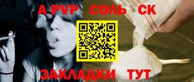 COCAINE Брянск