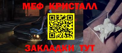 молекула духа Белореченск