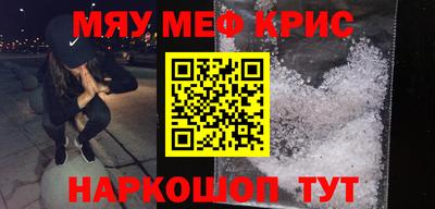 спайс Братск