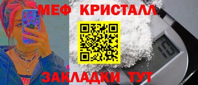 COCAINE Брянск