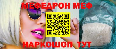 COCAINE Брянск