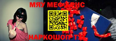 COCAINE Брянск