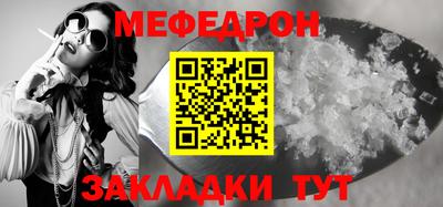 СК Боровичи