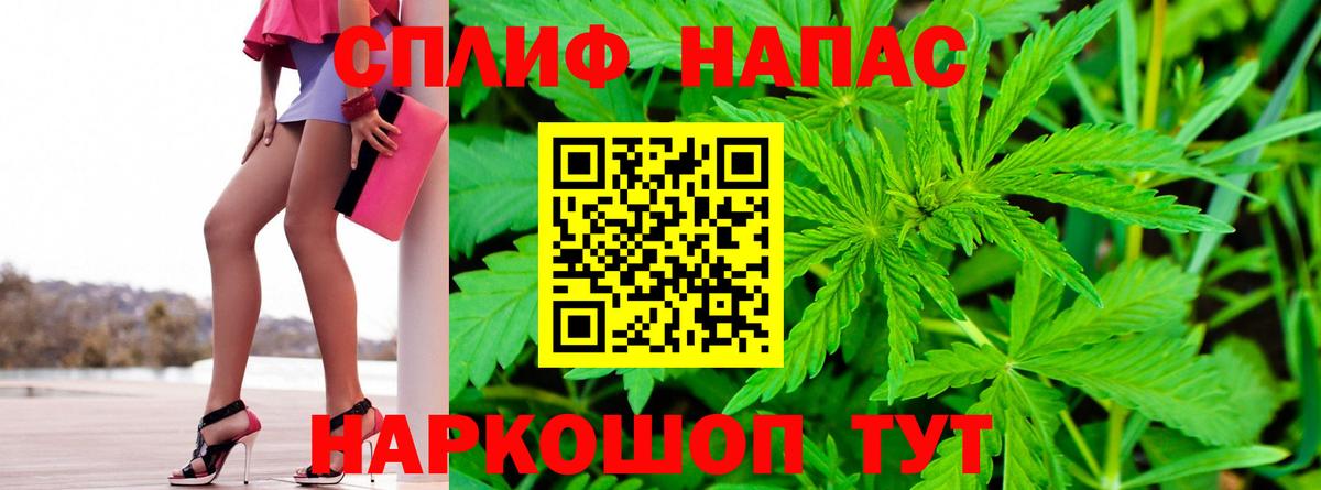 Конопля SATIVA & INDICA  Марихуана сатива  Белогорск  Бошки Шишки тримм  МАРИХУАНА SATIVA & INDICA  Вход с VPN 